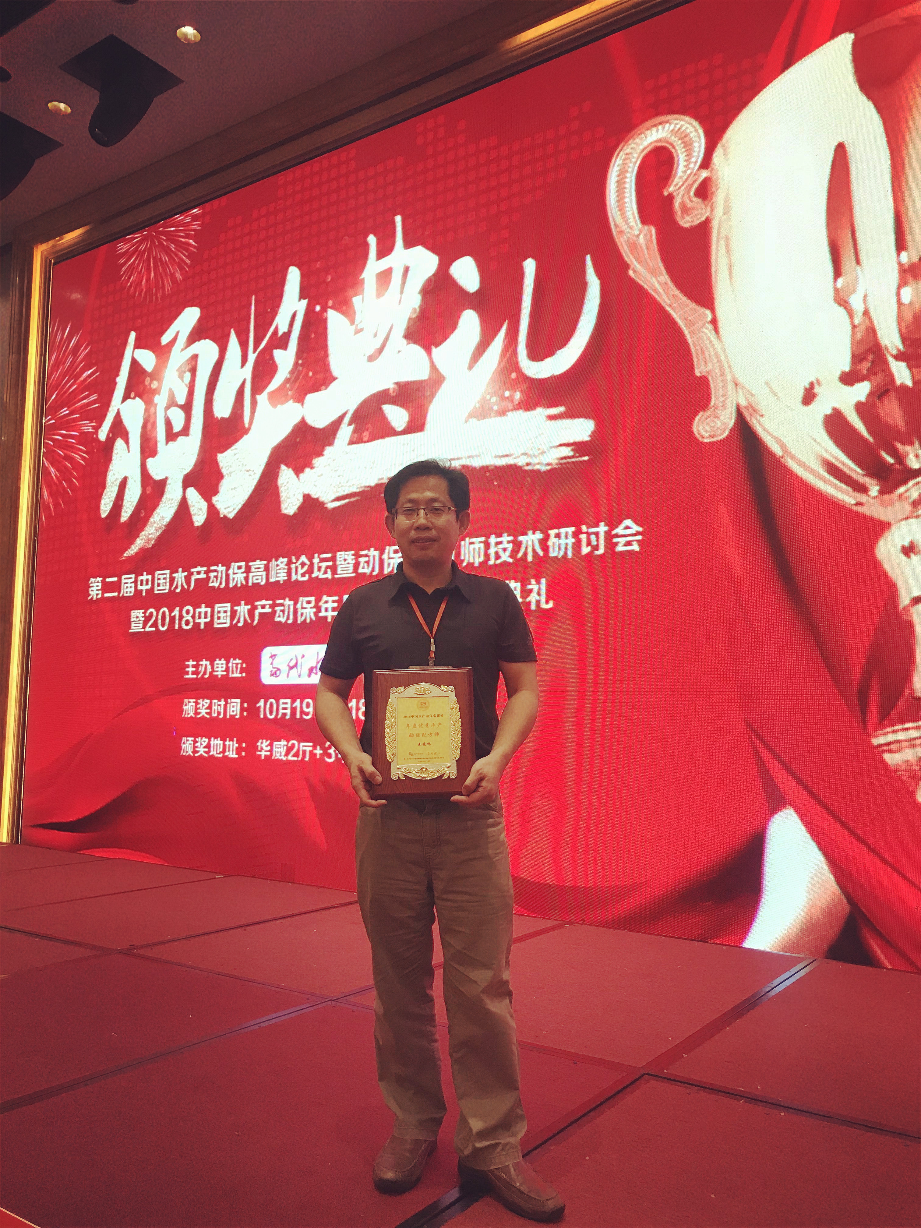 2018湛江會(huì)議2_副本.jpg