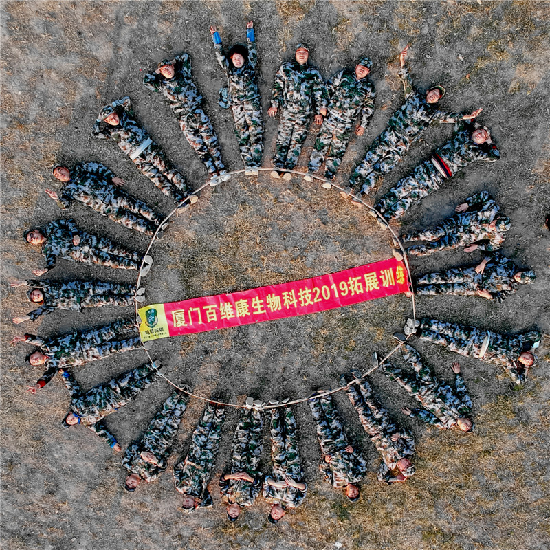 2018年年終公司活動(dòng)：尾牙宴、燒烤歡樂會(huì)、德安古堡拓展訓(xùn)