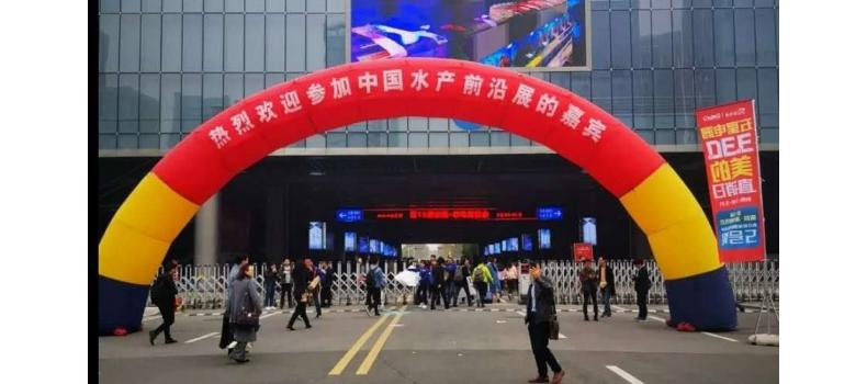 聚焦2019水產(chǎn)前沿展，廈門百維康南京站圓滿落幕